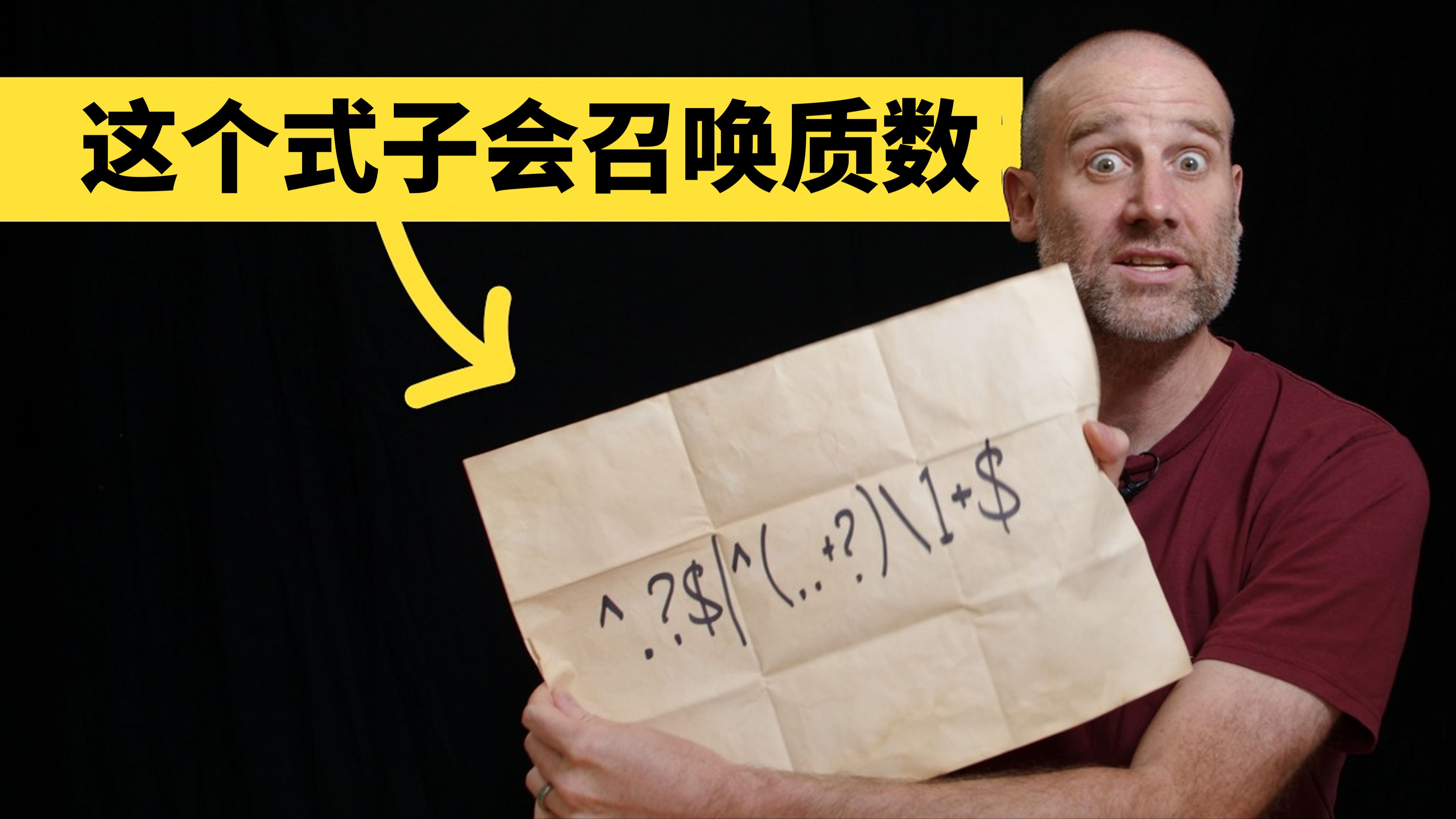 ^.?$|^(..+?)1+$ 为啥能召唤质数？