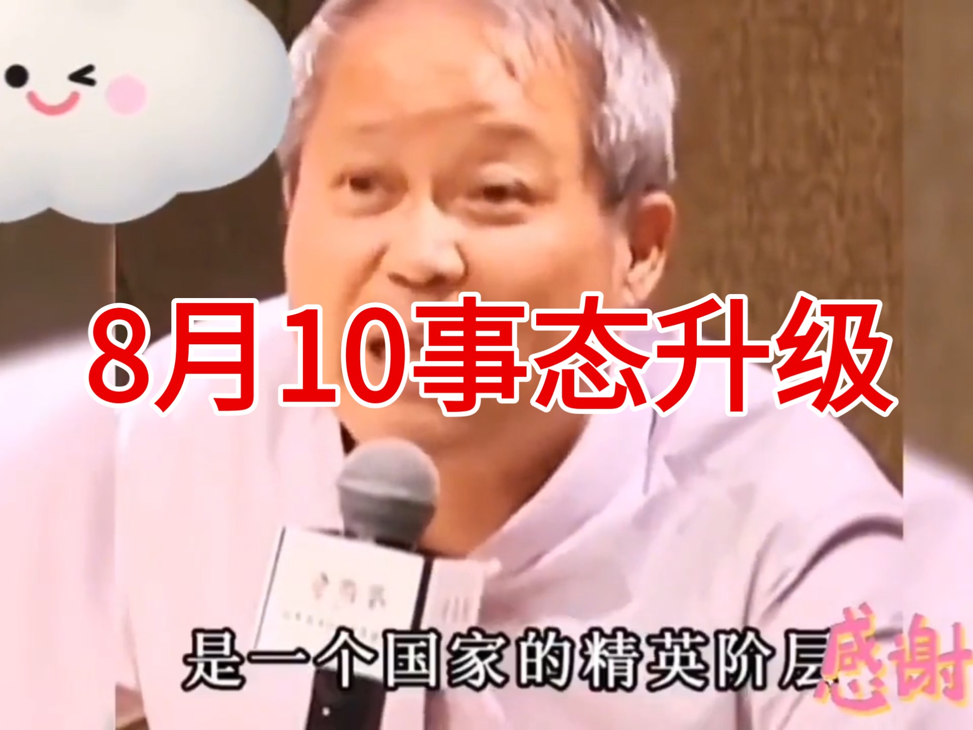 道德风气的败坏，到底是谁的责任？