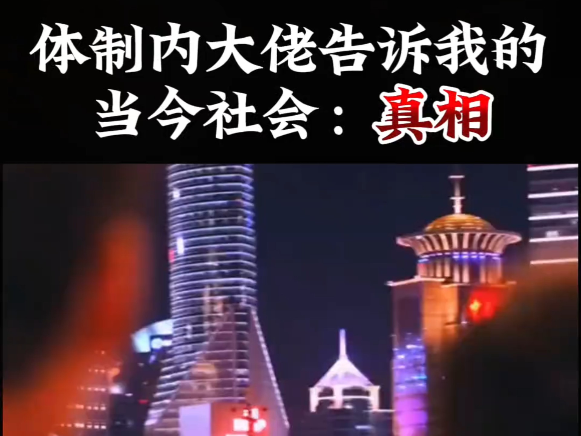 在中美博弈中如果中国能胜出，那民族的复兴就开始了