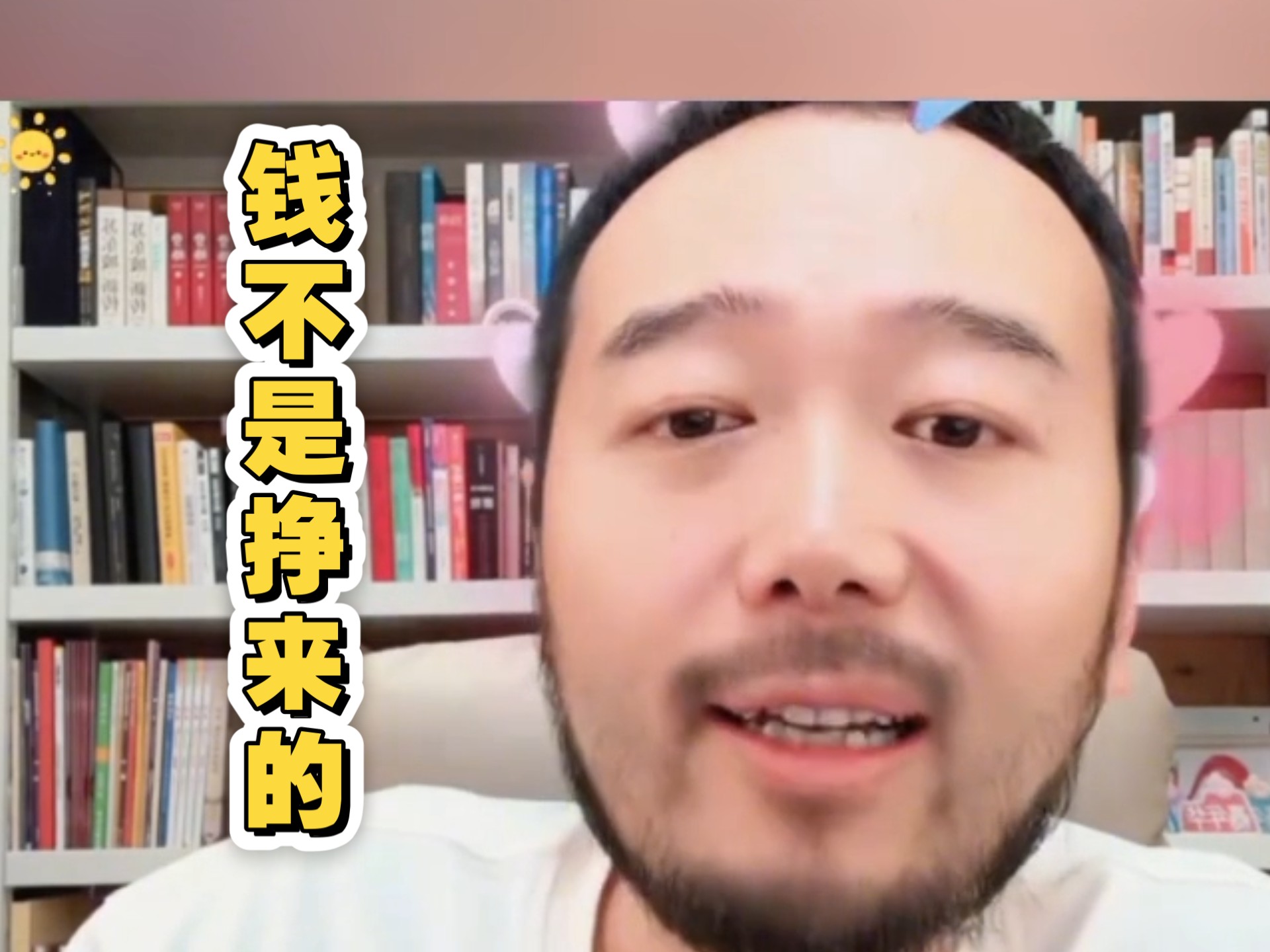 月入3千和3万的差距,就差一层窗户纸,谁在悄悄偷走你的财富。。 月入3千和3万的差距,就差一层窗户纸,谁在悄悄偷走你的财富。。