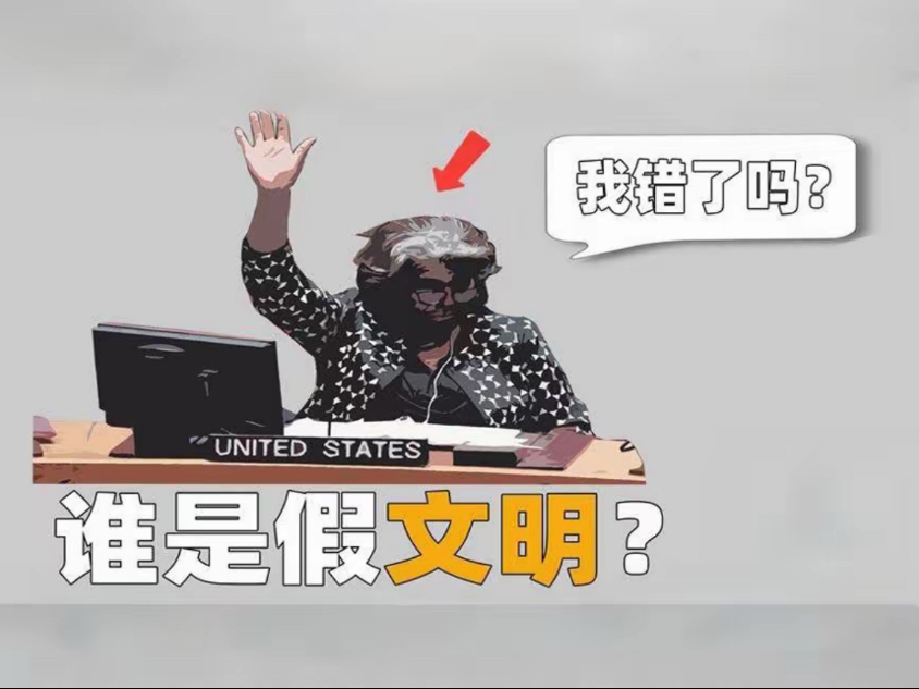 西方是假文明？真正文明如何进化?我们是否面临有史以来最大阴
