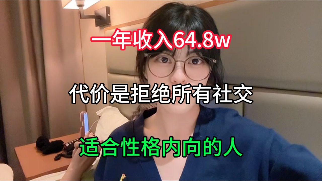 坚持b站抄 书，28 天共6.5w，方法简 单人人可 做!!分 享我的经 