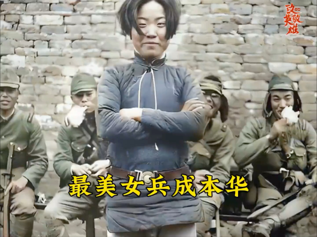 她在死前和日军的一张合照,却成了日寇一辈子的噩梦！