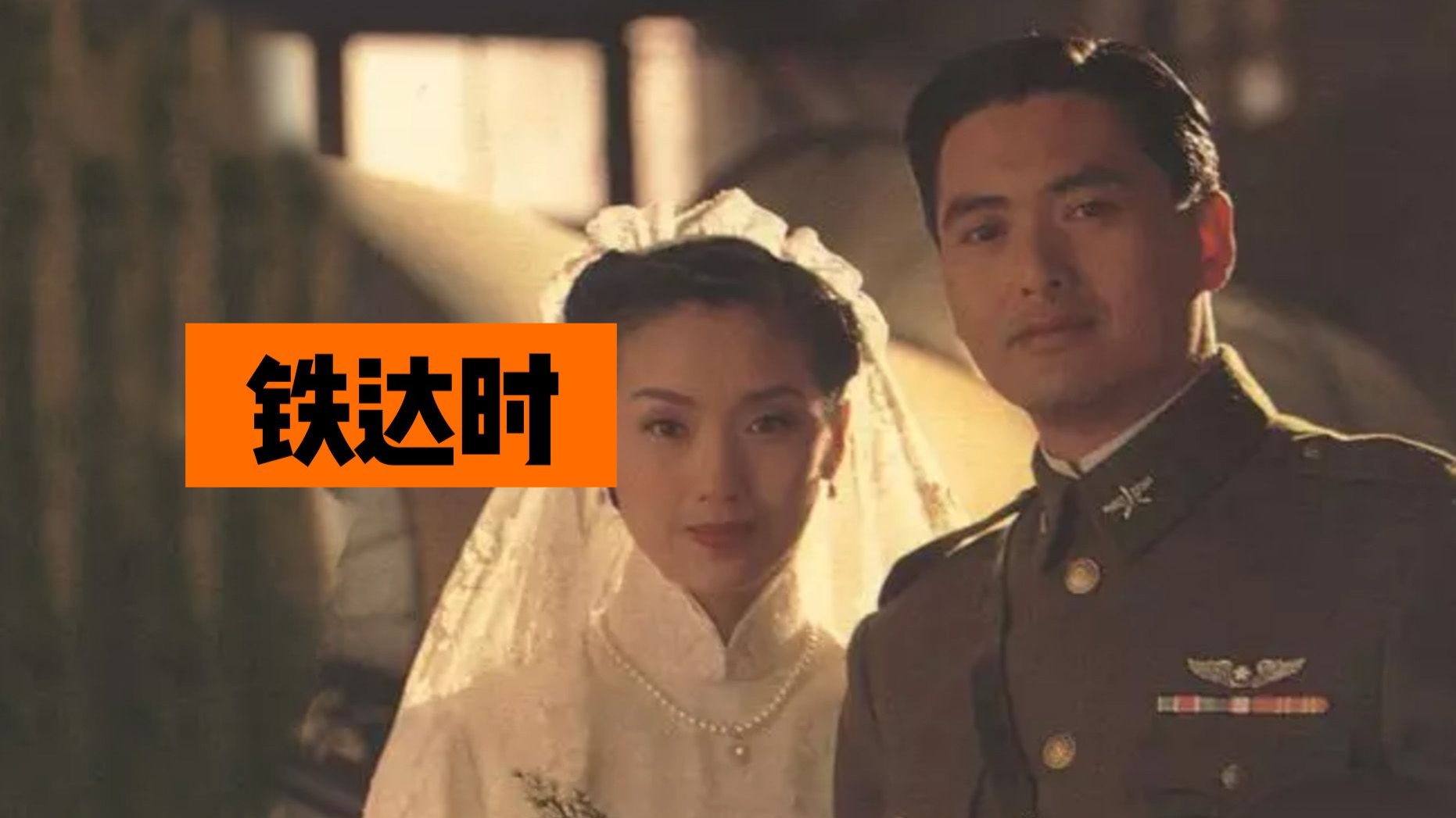 一支广告背后的家国情怀与历史伤痛