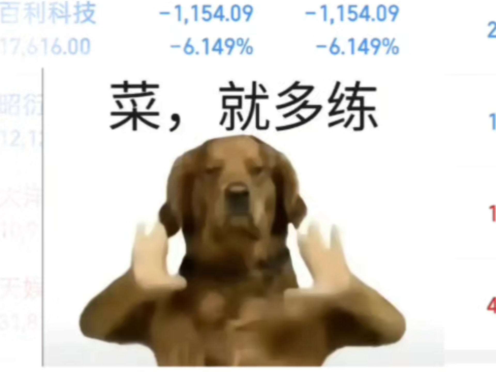 还好我没放弃,精准拿捏主力。 还好我没放弃,精准拿捏主力。