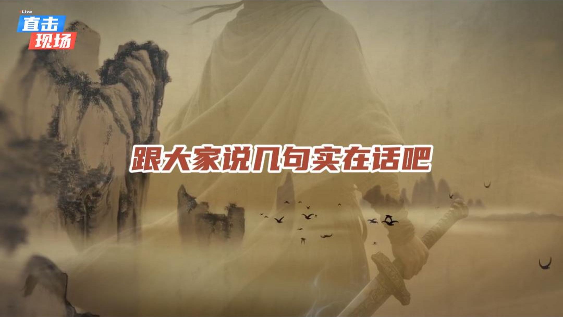 顶级游资方新侠，罕见布道意外流出