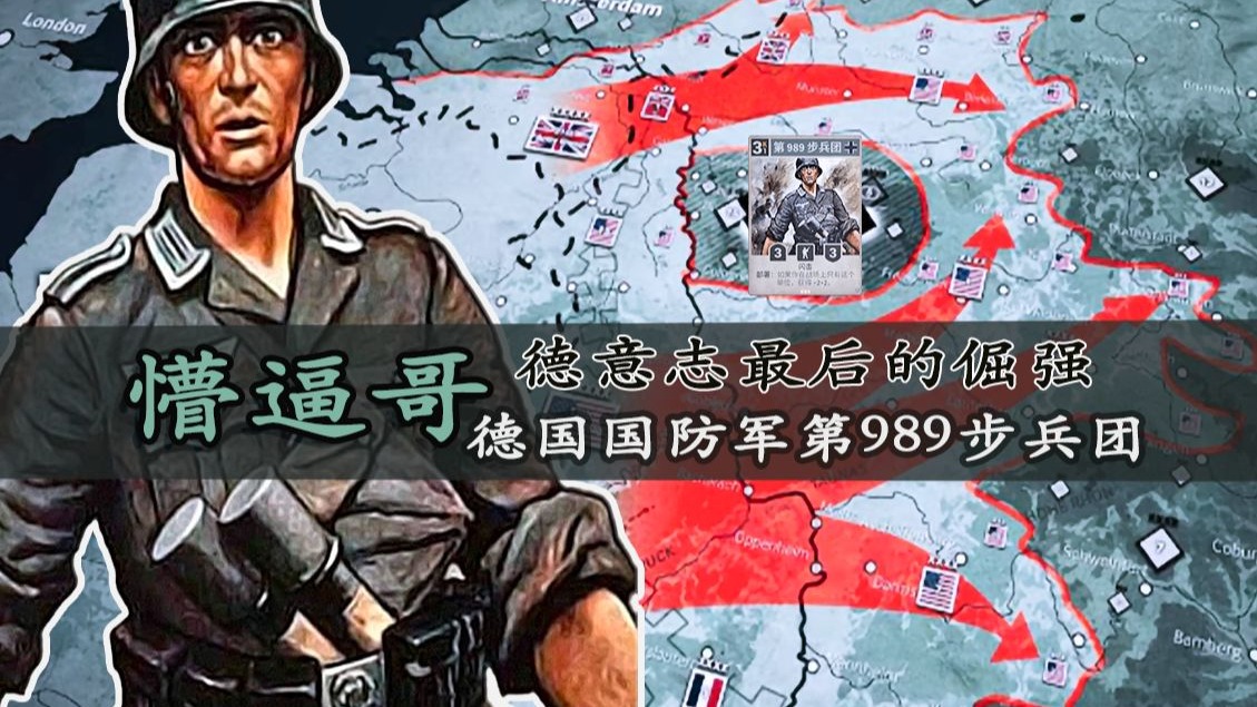 【Kards史料馆】“懵逼哥”战史，K牌玩家的必修课。