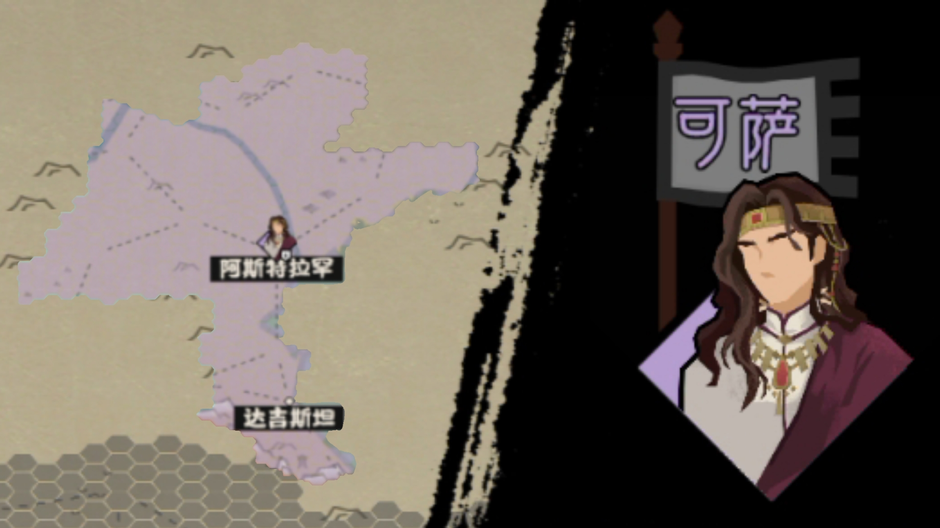 大唐势力介绍——可萨汗国