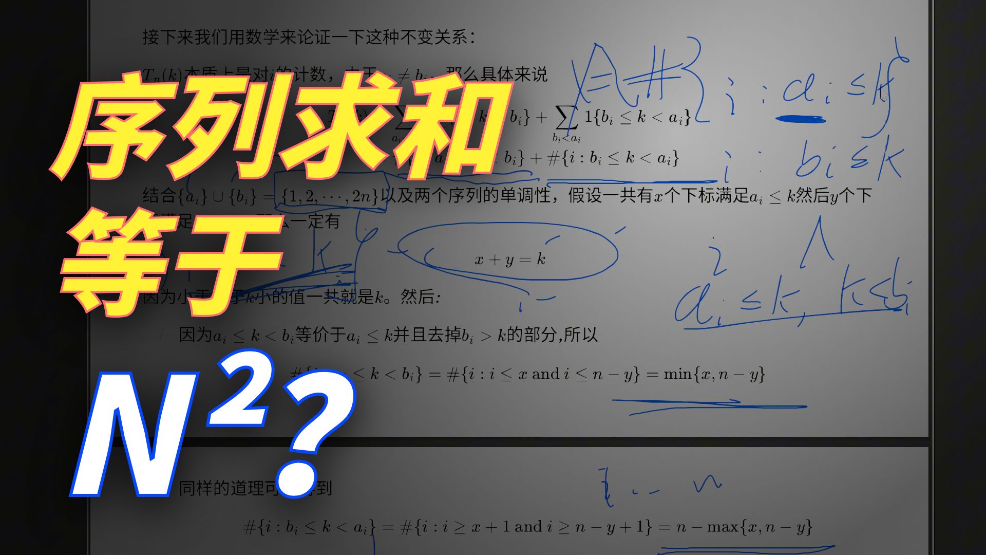利用不变量解决一个组合问题 利用不变量解决一个组合问题