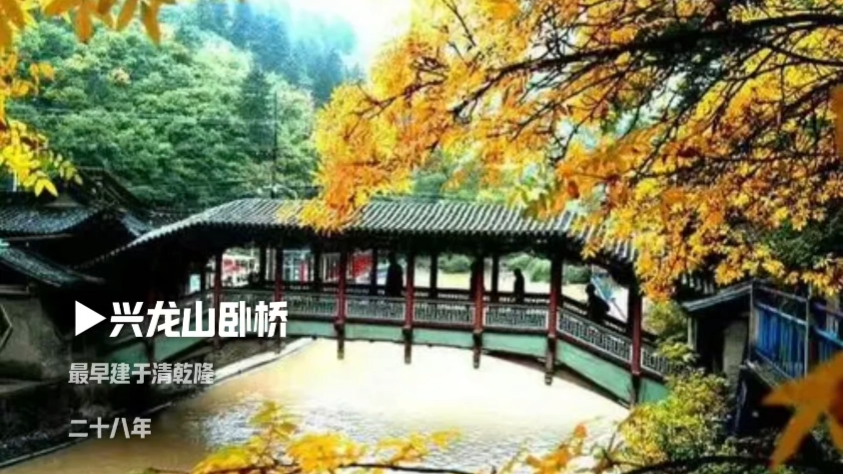 清代道士刘一明修桥日记《栖云笔记》关于乙巳立秋被山洪冲毁