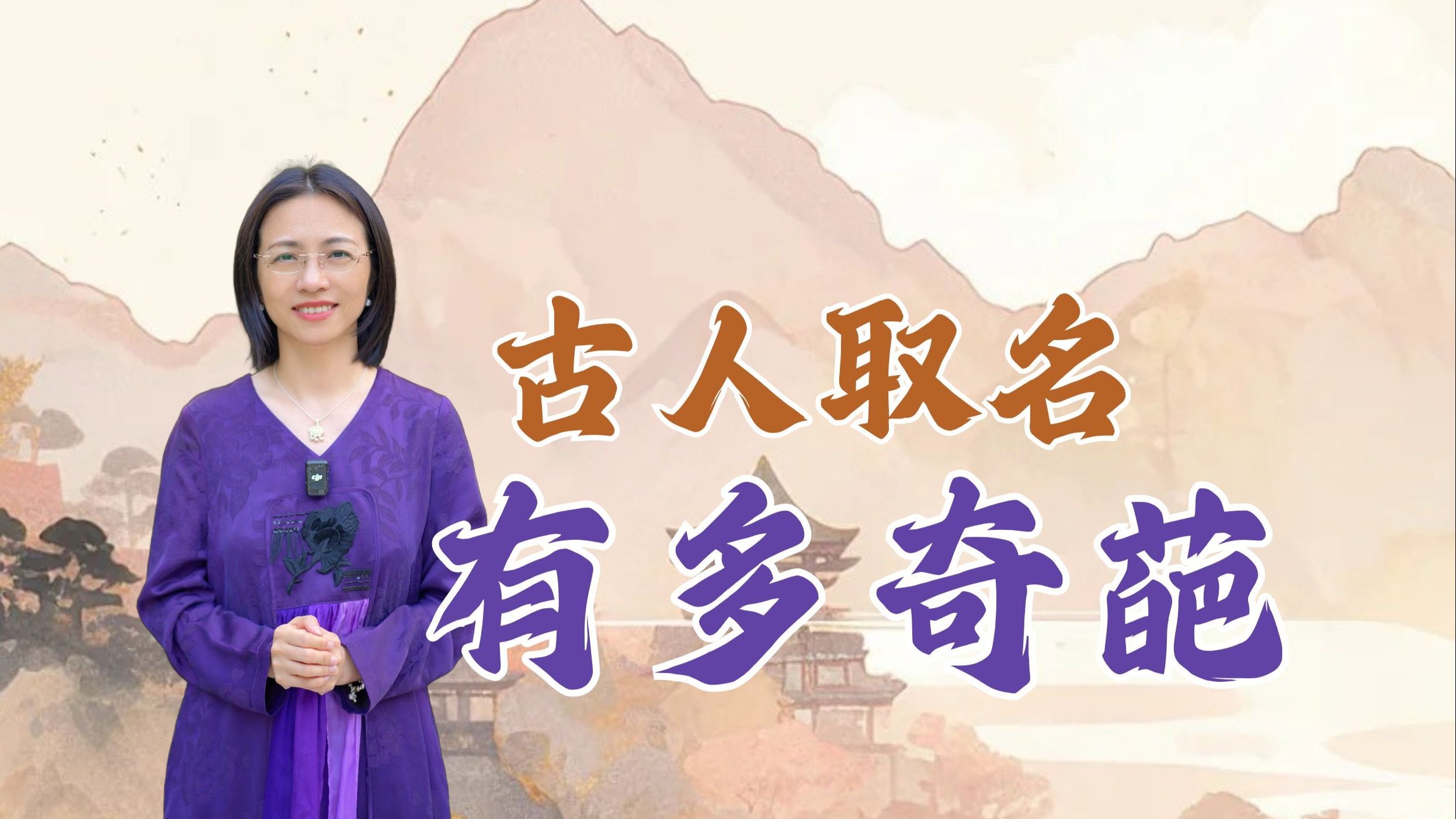 你知道中国人取名字可以奇葩到什么程度吗？