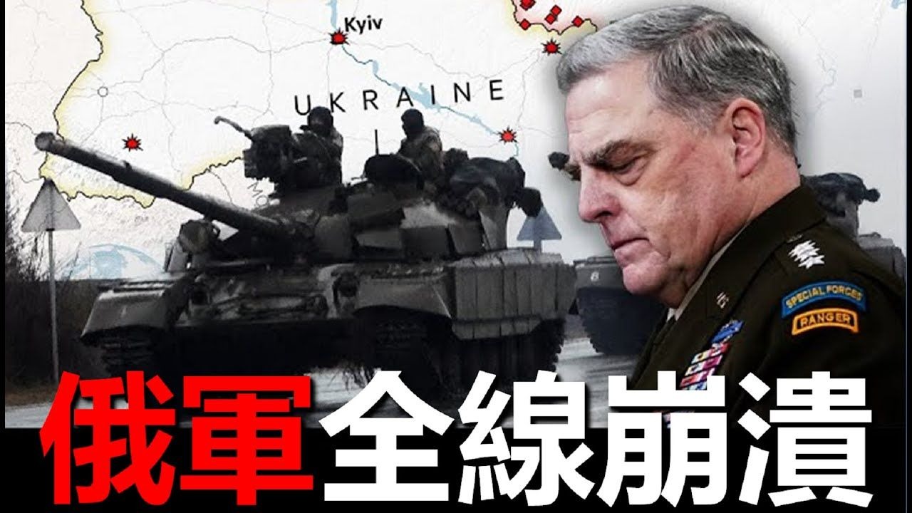 烏軍在庫爾斯克驚天逆轉，血戰15公里地道，全殲俄軍精銳，波克羅夫