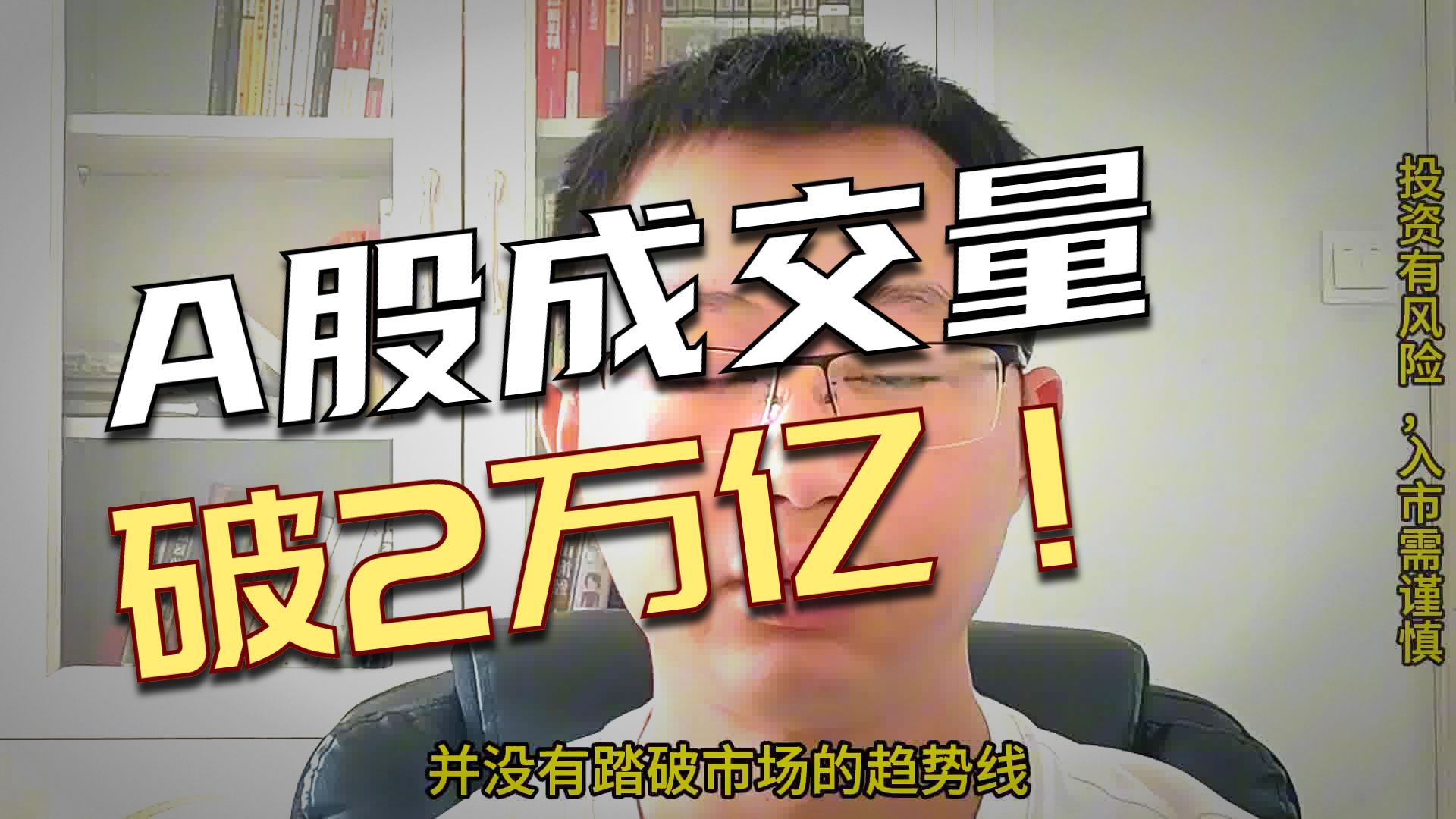 下周注意一下这些消息，不要浪费了行情
