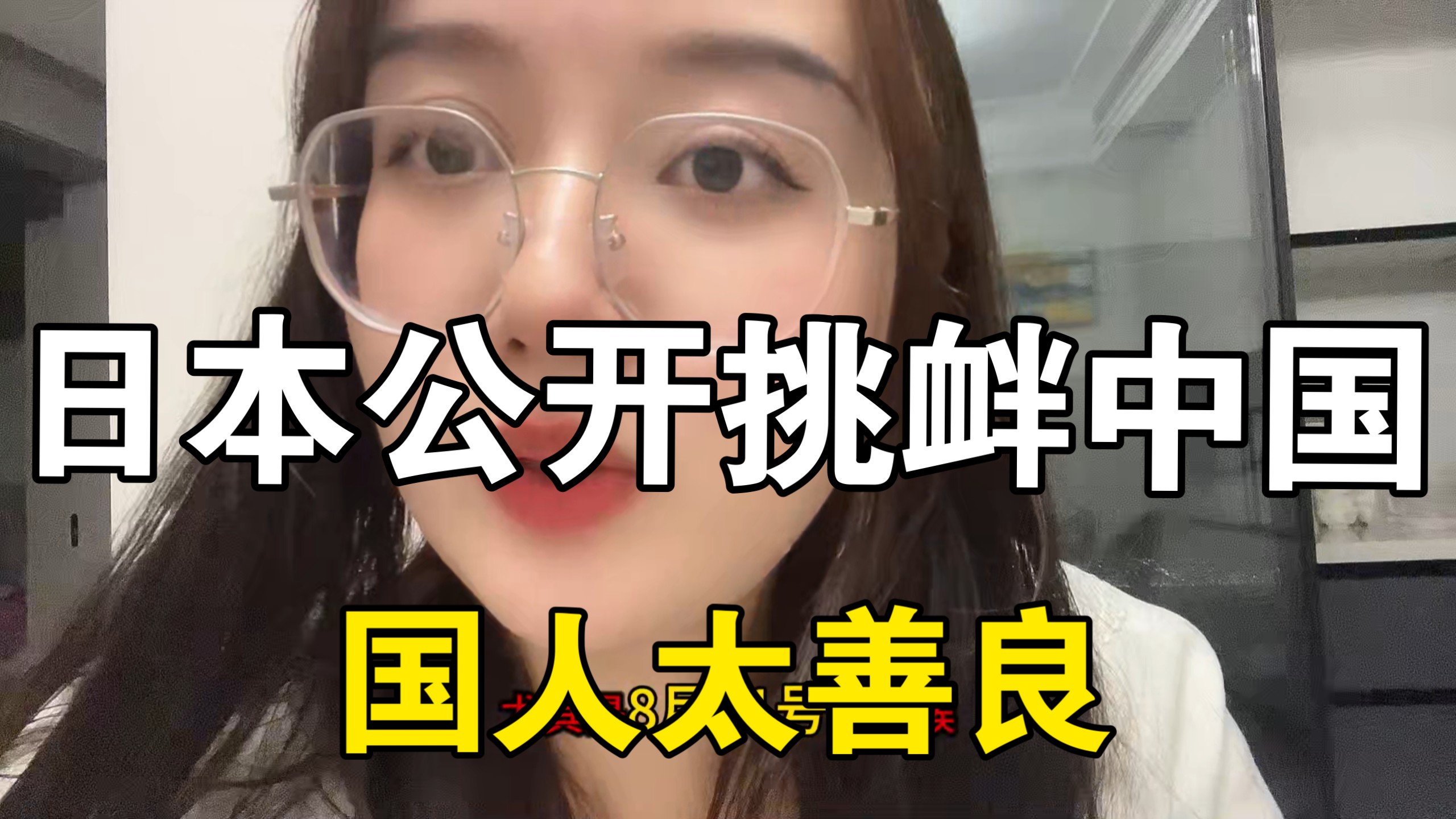 九三阅兵震撼全球，日本政府施压迫使各国不许参加阅兵，却啪啪打