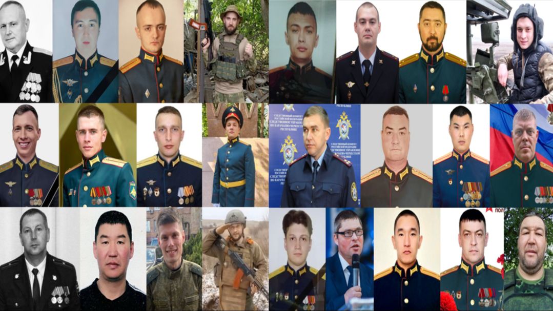 KIU2025年8月下半月损失俄军军官