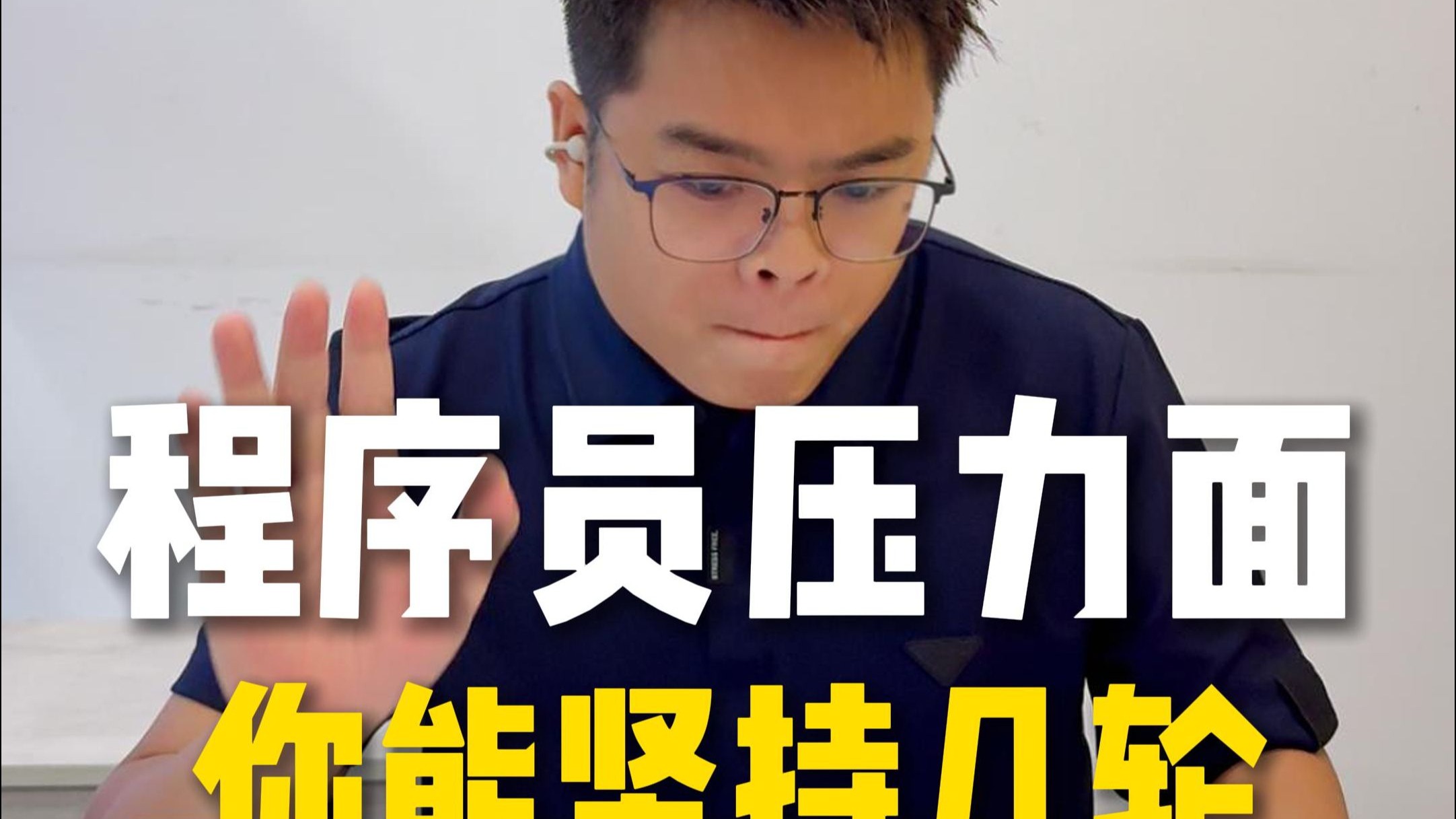 Java压力面试！看看你能坚持到几轮！