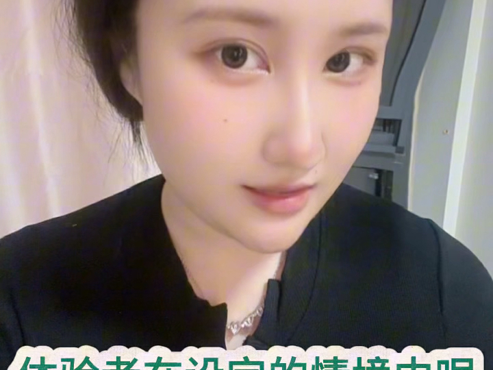 来看看你有这种心理嘛？