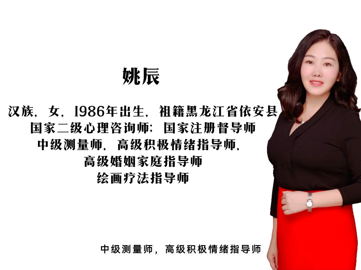 走心理学的这几年...