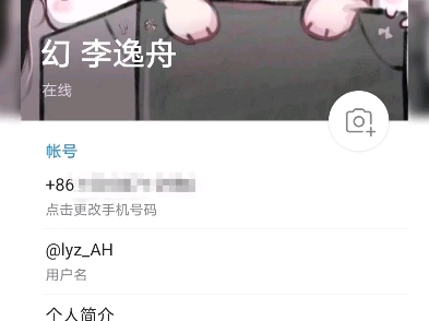 不会还有人不会注册Telegram吧