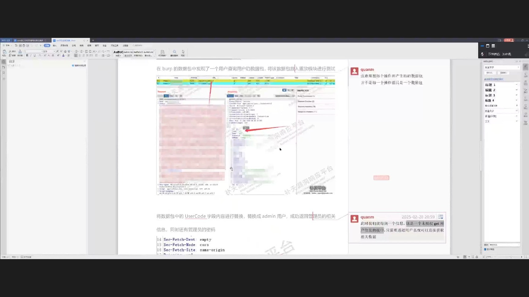 2、从无账号到进入后台进而接管管理员的全过程