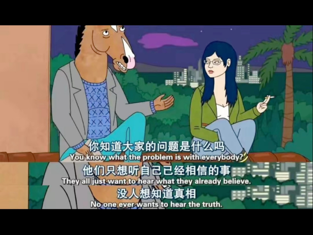 为什么越来越多的人不爱听大道理了？