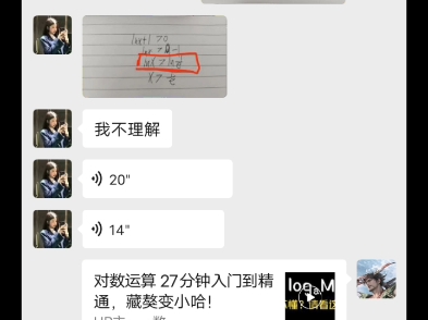 【界锦帆游侠】更新了一条视频，快来围观！