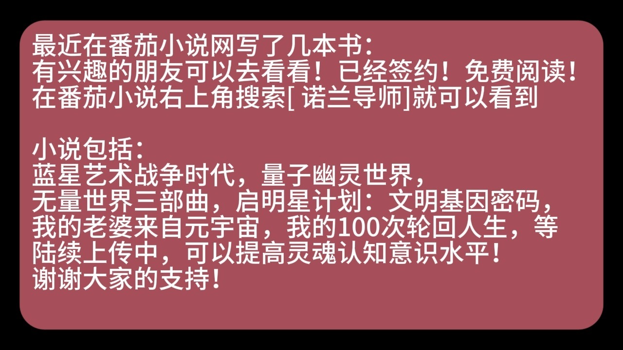 最近在番茄小说网写了几本书：有兴趣的朋友可以去看看！已经签约