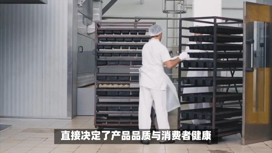 烘焙食品内包间人机共存杀灭霉菌，解决内包间车间微生物污染难