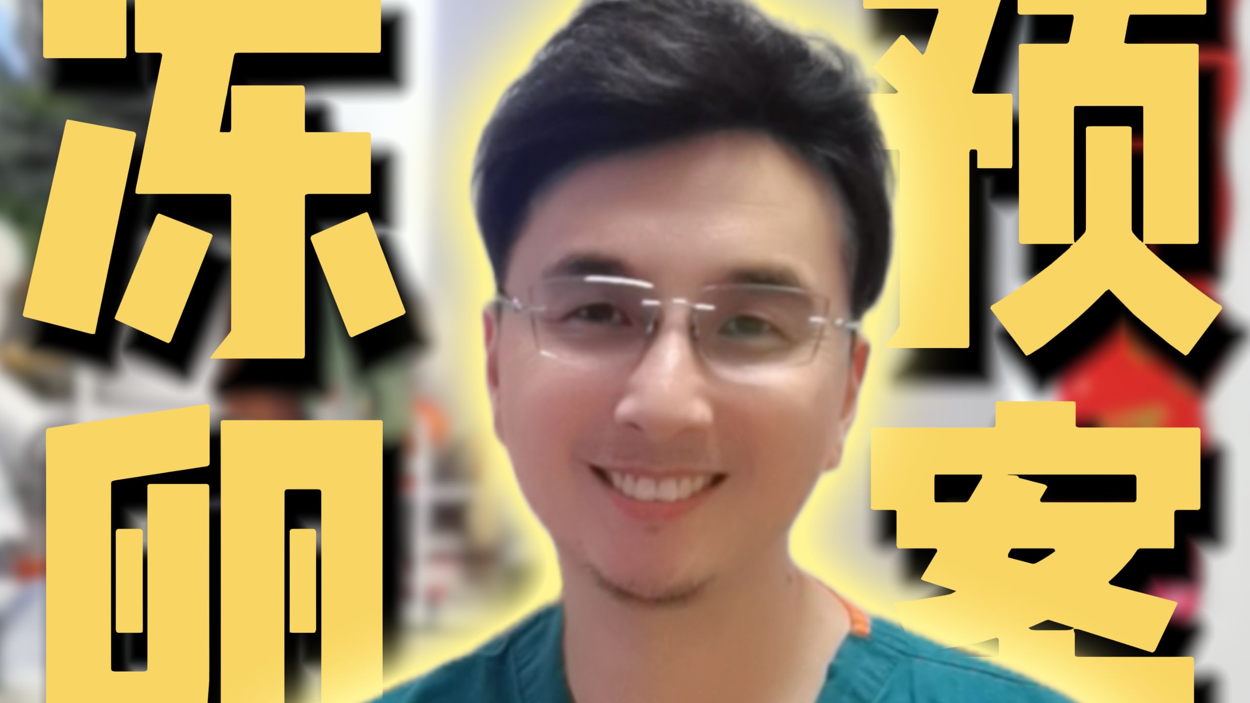 9-如何做冻卵的预案