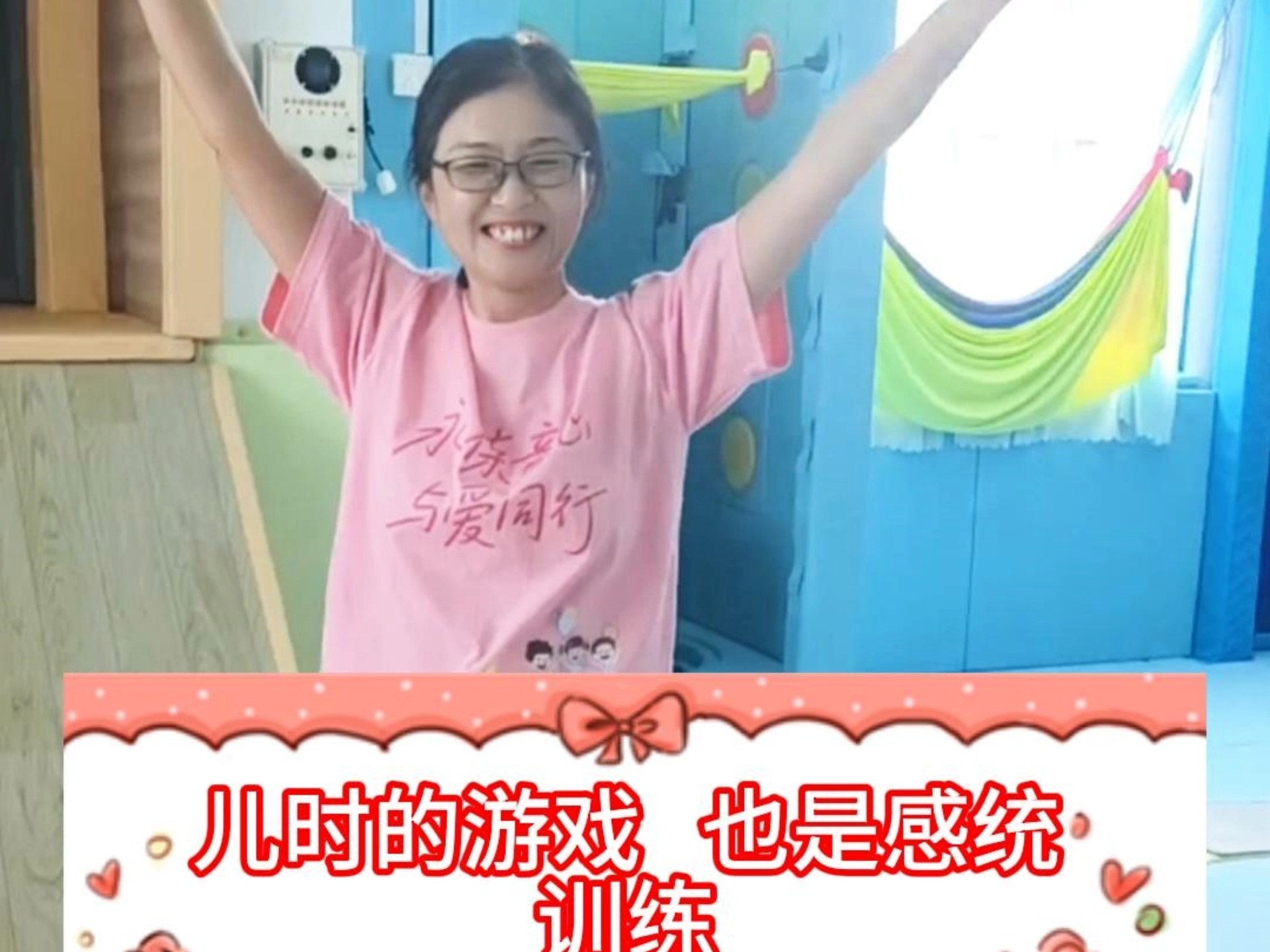 我儿时的游戏，大家一起来玩吧