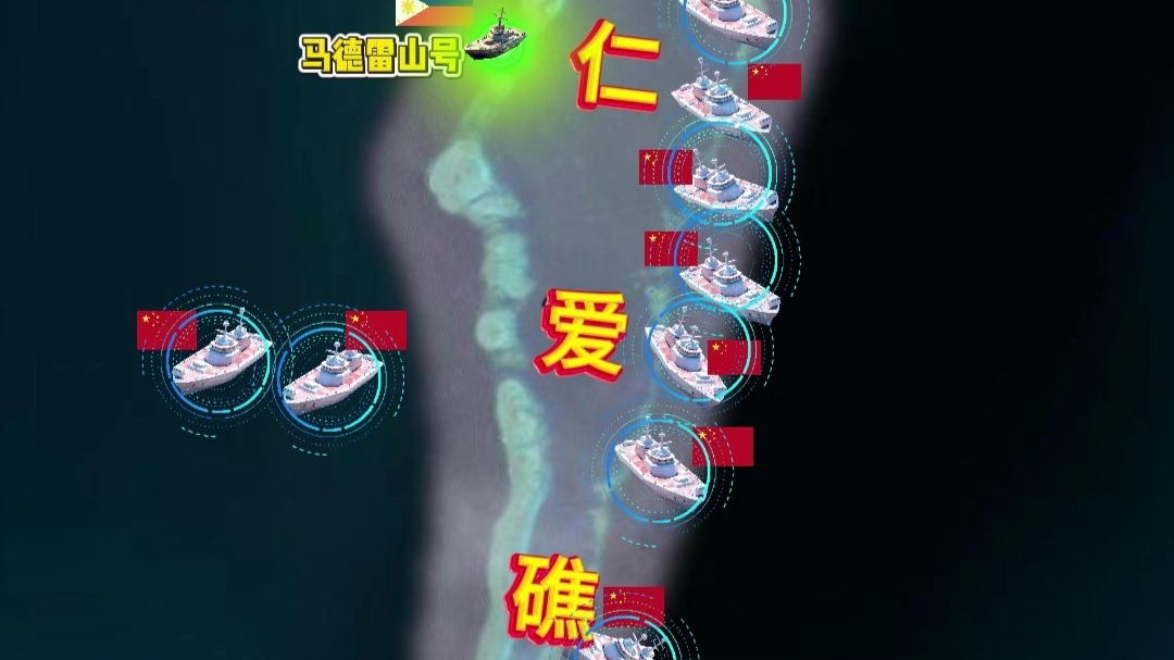 中国仁爱礁主权寸步不让！