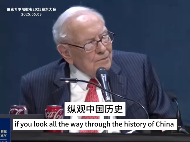 巴菲特回答上海提问者：当代是中国最好时代！