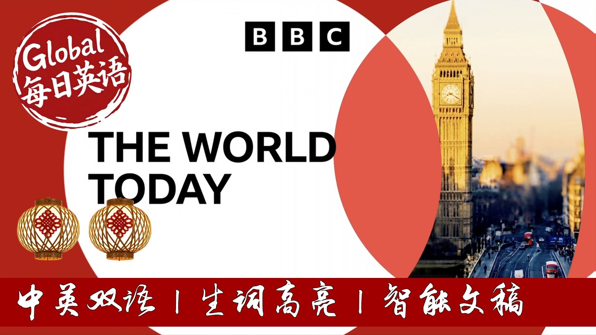 BBC World Today 20250919 特朗普强调欧洲必须首先对印度和 BBC World Today 20250919 特朗普强调欧洲必须首先对印度和