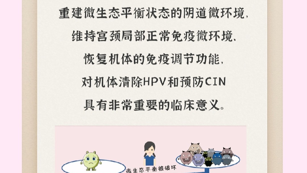 感染HPV一定跟性生活有关吗？郑州科大医院如何避免HPV感染？