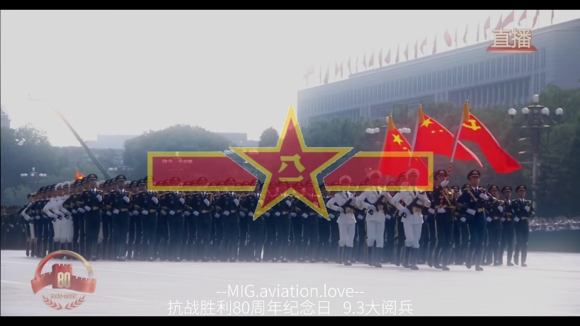 9 . 3 大 阅 兵