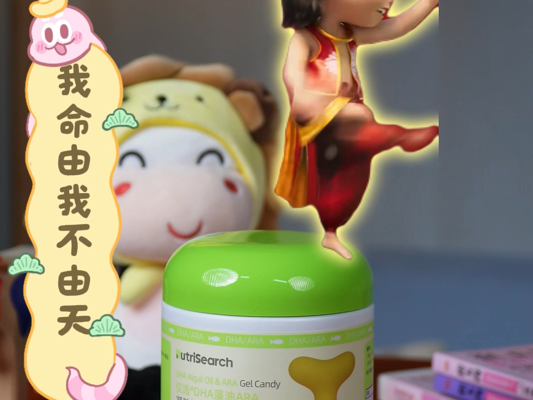 哪吒！我命由我不由天