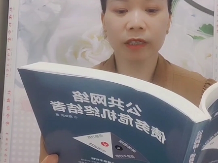 东方自然哲学是中国方案的骨骼《道德经》第四十八章