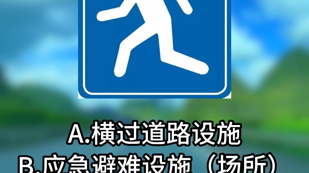 精选258题-第二期。