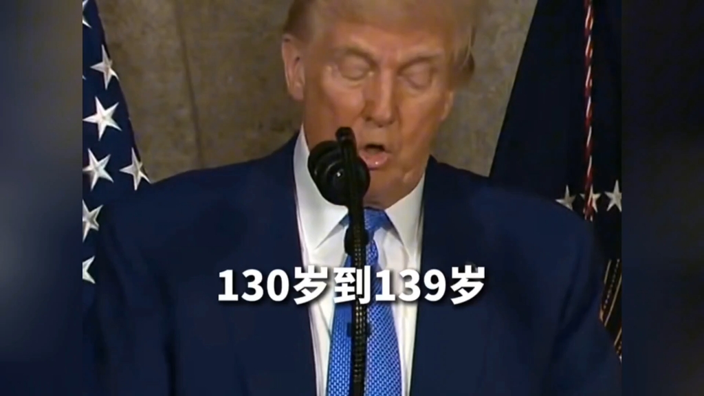 360 岁美国老人领社保，马斯克你是在爆料还是搞笑