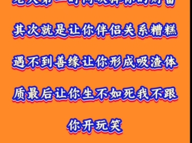 【戒色私信】视频加载中，速速查收惊喜！