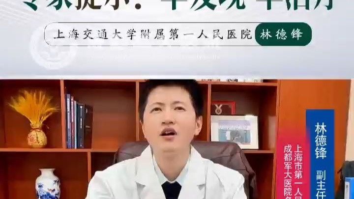 【成都军大腋臭医院推荐】 成都暑期青少年狐臭治疗患者分享 