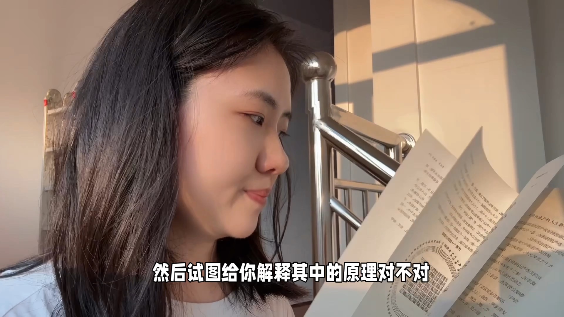 科学的尽头是玄学，北大哲学系教授带我们学易学