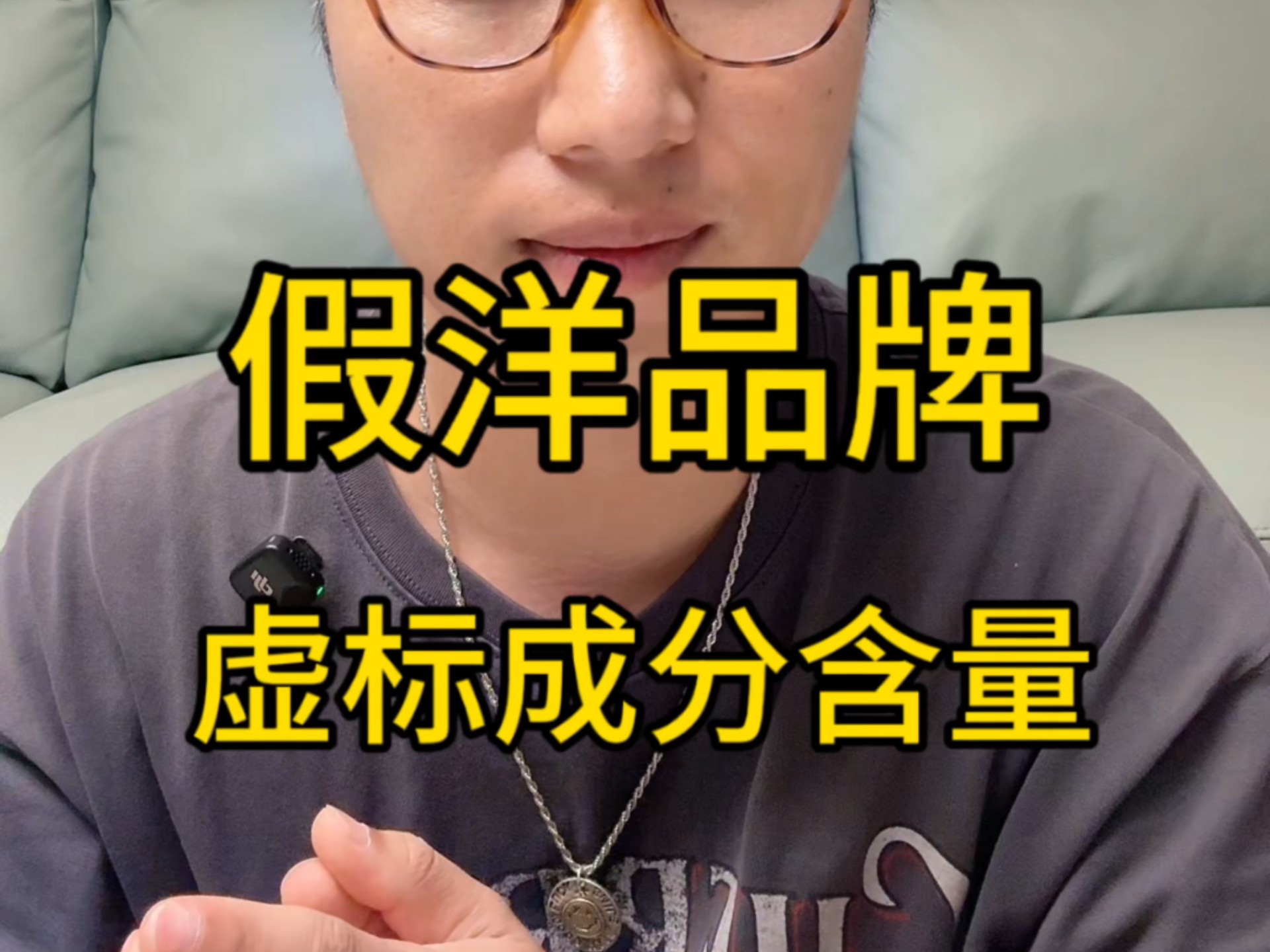 纳豆激酶如何避免假洋品牌！