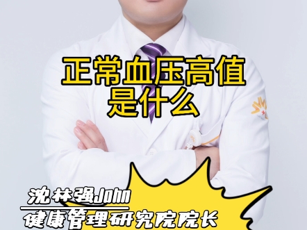 【圣托John】最新视频已上线，快来围观！