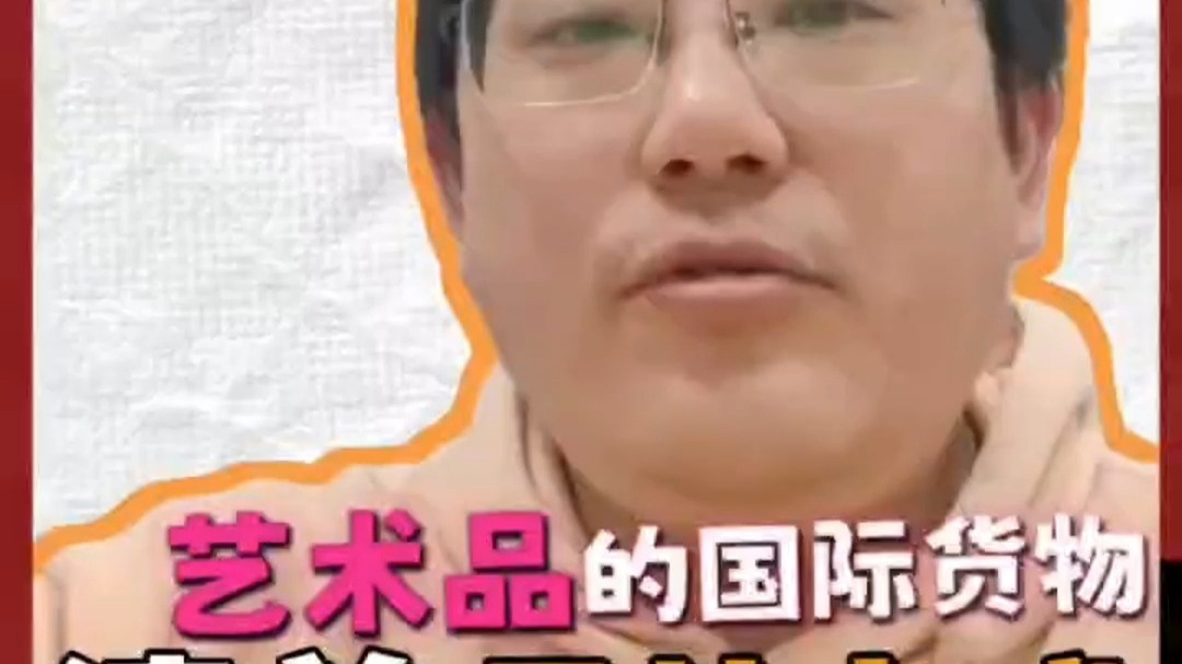 展览时间马上到了，货物却还在当地海关清不出来！这种情况您遇到