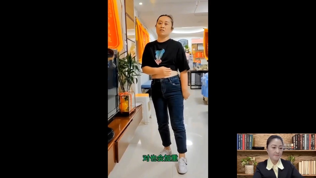 筋骨平衡松解疗法治疗10种疼痛病（第二晚上）