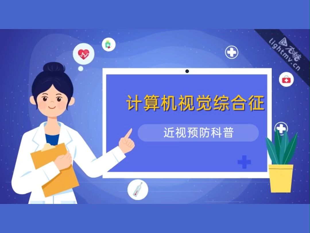 大学生科普课堂2