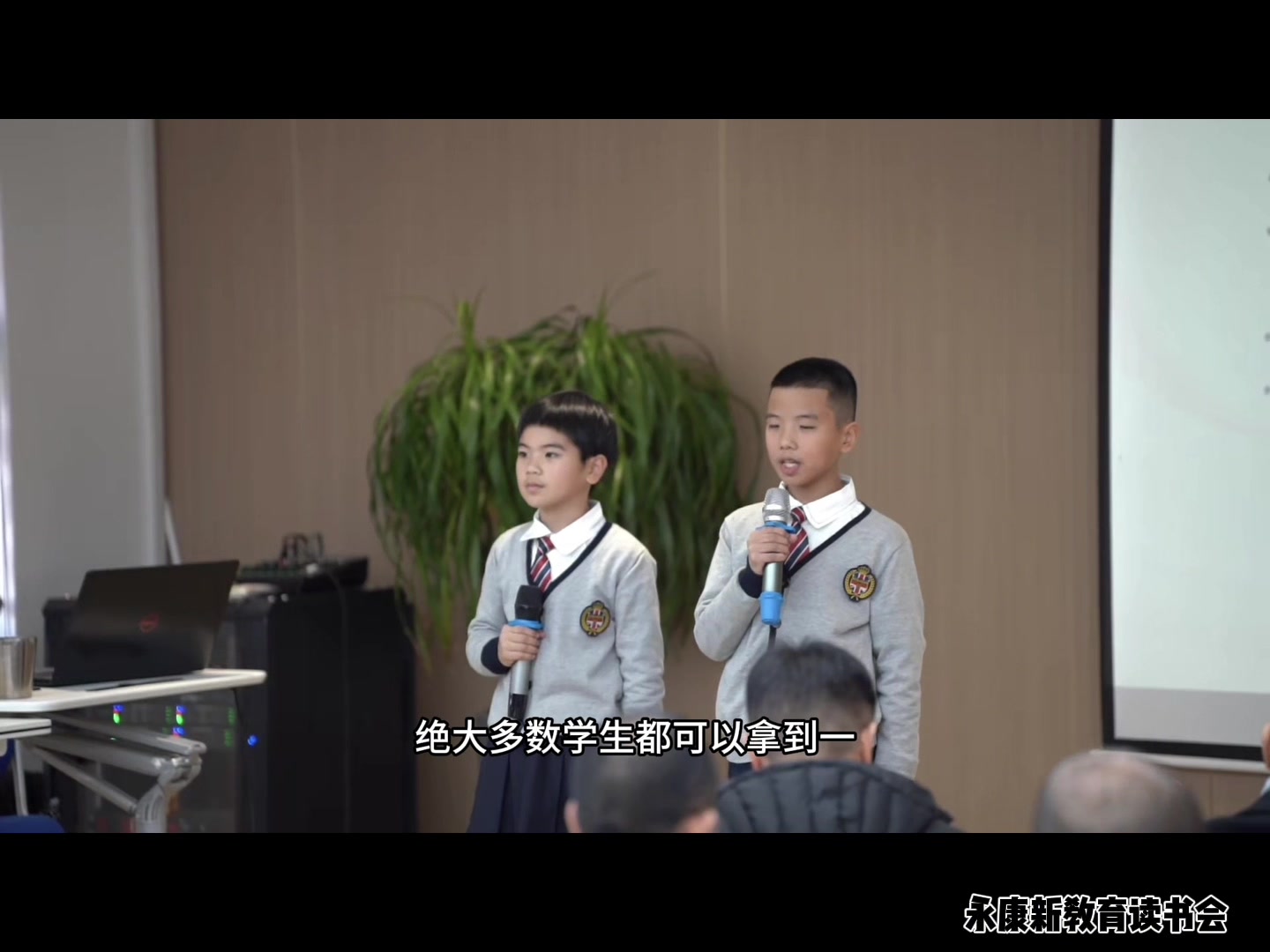 应浙江飞剑集团董事长夏总热情邀请，同蔚学堂孩子与老师来到永