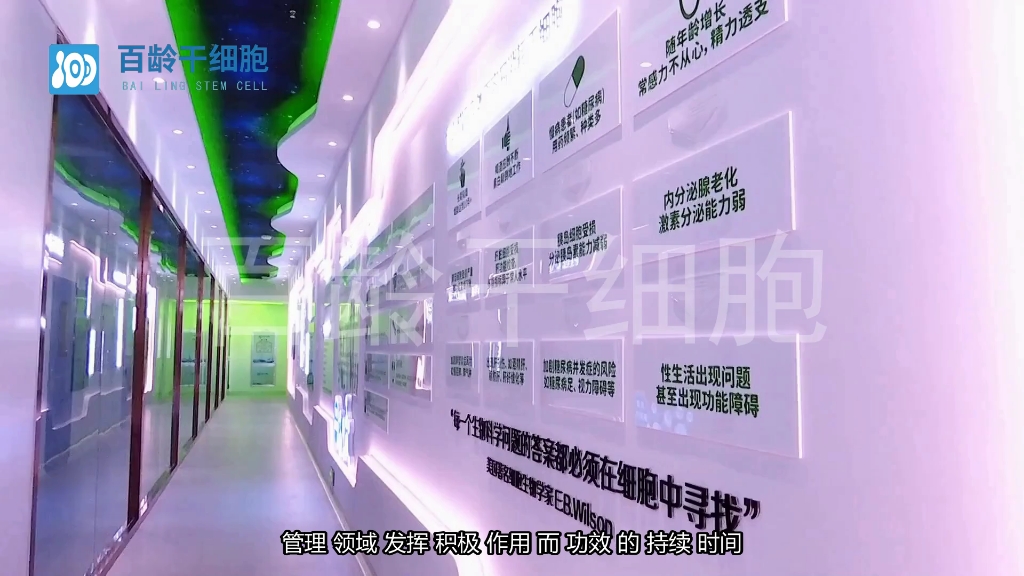 北京干细胞是多少钱打一针？干细胞注射价格表一针