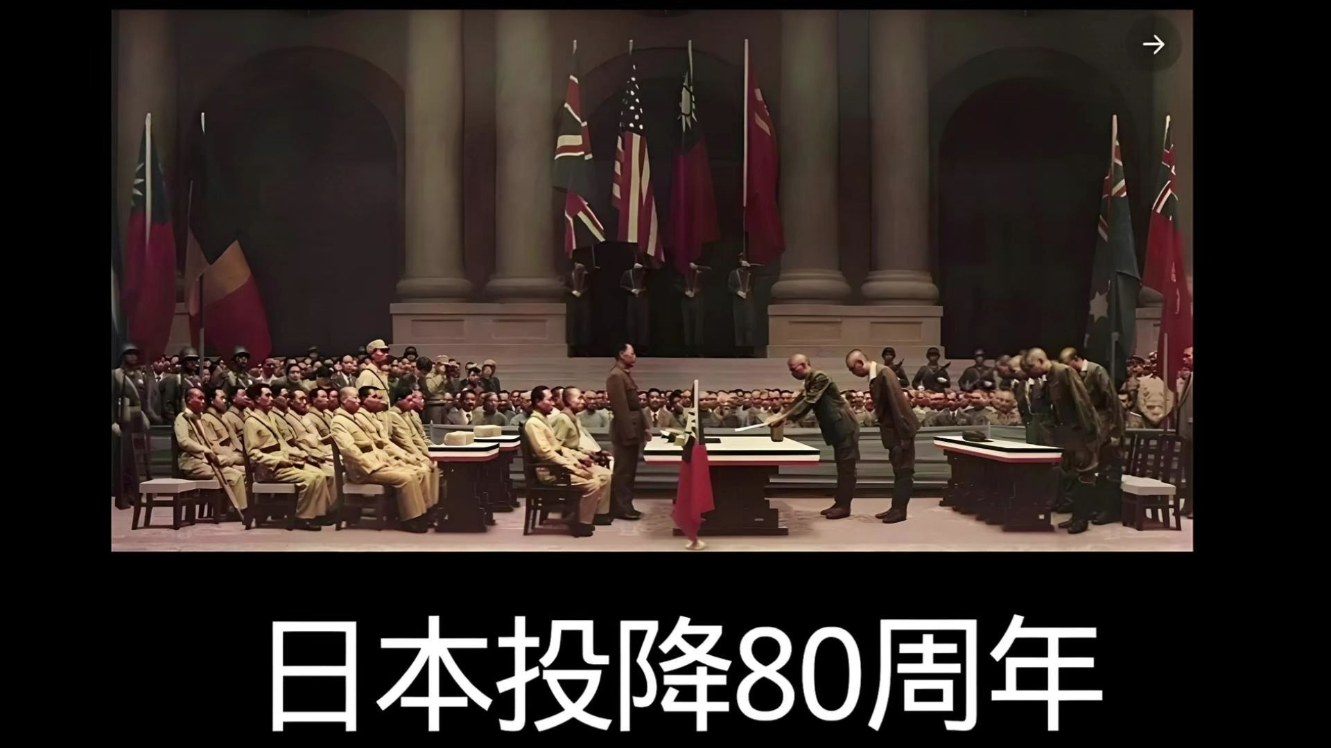 特朗普：80年前打倒了大日本帝国，如今的日本是最强大的盟友